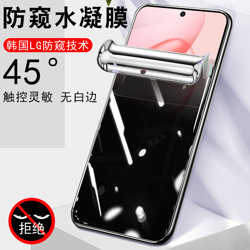 防止偷窥 保护隐私 全贴合 触屏灵敏 防爆
