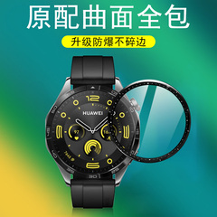 华为gt446mm手表膜pnx一b19贴膜watchgt4表盘pxn-pnxb19保护钢化watch智能表wacthgt46m表膜g4配件贴ct手环gr
