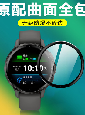 适用佳明venu3s手表膜veun4贴膜garmin3屏幕v4s防爆garminvenu441mm智能表3s保护445venus3贴v4钢化v3贴膜v3s