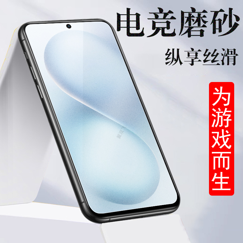 vivos30promini/v2364/2365a磨砂