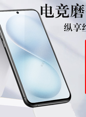 适用vivos30promini钢化膜v2364a磨砂v2365a手机viv0s300pro mini保护vivo维沃vⅰvos迷你pr0mimi蓝光promimi