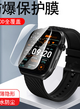 适用联想fit2手表膜fitair保护watch智能watchfit表air钢化lenovo贴膜watchfitair运动屏幕贴whatch表盘配件