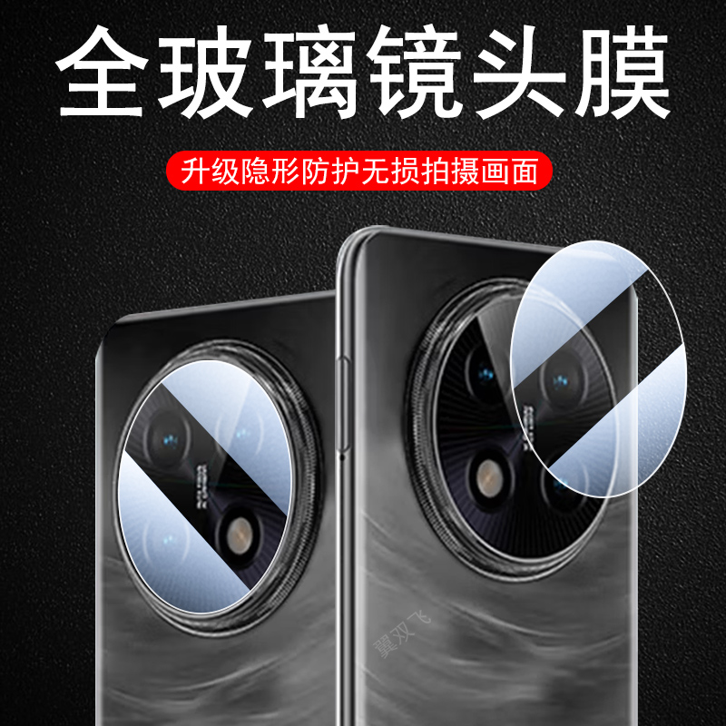 适用酷派锋尚70pro镜头膜cpday7后摄像头贴保护盖coolpad手机70p相机镜片贴膜玻璃贴pr0镜面摄影套por配件圈