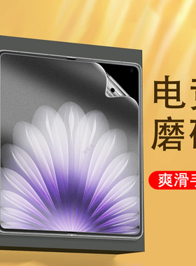 oppofindn5内屏膜fandn3磨砂findn2保护oppo手机n5折叠屏find外屏n2钢化n3水凝oppofandn2oppofind0pp0oppon5