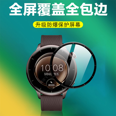 适用oppowatchx3mini/oww263贴膜