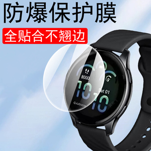 佳明vivoactive6手表膜garminvivoactive5表膜garmin的vivo智能表active6保护garminactive6配件钢化屏幕贴膜
