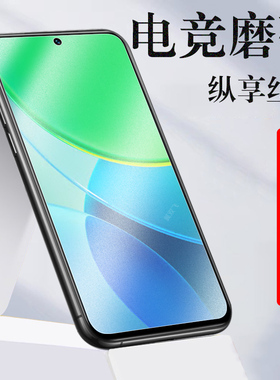 vivoy19s钢化膜v2419磨砂viv0y19s手机壳ⅴivoy丫vⅰvoy维沃ivo的vivo蓝光Ⅴoy刚化玻璃pr0屏幕vivovⅵvi模iv