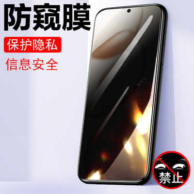 适用荣耀400smart防窥膜honor200smart钢化x7d保护5g手机lgn-nx1屏幕h0n0r玻璃贴屏保贴膜防爆全屏萤幕防偷窥
