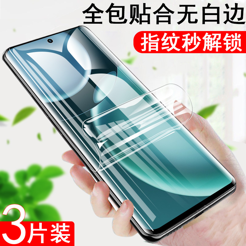 水月雨手机贴膜miad01磨砂膜
