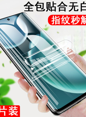 适用于水月雨手机贴膜miad01膜moondrop手机膜磨砂m1ad全屏miado1保护maid钢化水凝软膜mlad刚化屏保蓝光屏幕