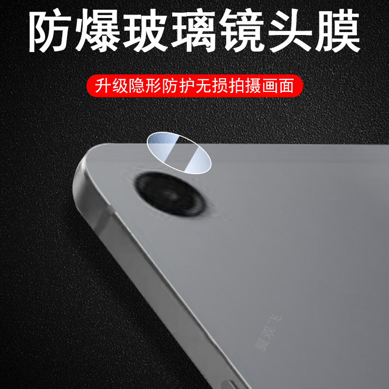 高清无损画质  防爆防刮花