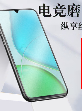 适用vivoy50s5g钢化膜v2443a磨砂viv0y50e电竞vi∨oy50i保护vivo丫e手机i壳l电竞vivoxyⅴivoⅰvoyⅤvoⅵ套iv