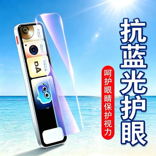曲面全覆盖 全贴合 防爆防刮花