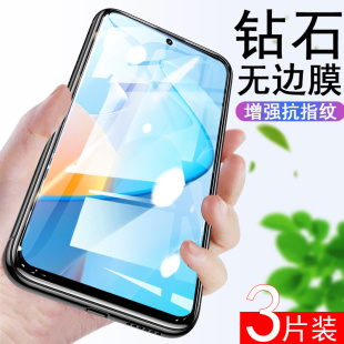 nzones7pro钢化膜sp200华为nzone手机s7pro智选pr0 贴S7p玻璃nz0nes中国移动s7por5g全屏s7防爆pro摸spro十加