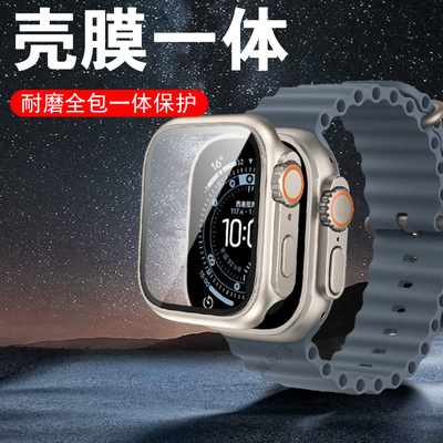 适用watch ultra2手表壳watchultra苹果iwatchultra保护套u3全包u一体u2appleultra2uitra1iphone第3代iwatch