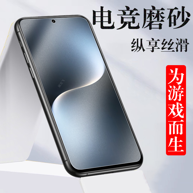 荣耀magic7磨砂ptp-an00钢化膜