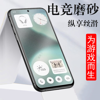 适用nothingphone3alite磨砂膜