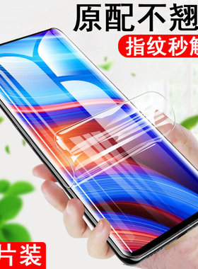 realmex7pro至尊版水凝膜realme真我x7por水膜reamlex70p手机钢化软膜曲屏relmex水泥relamex7pr0模oppox曲面