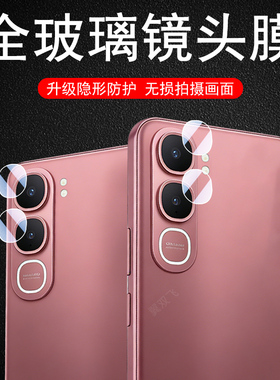 适用vivoy31d镜头膜y315g后摄像头viv0y31pro5g手机vi∨oy21d保护盖vivo丫相机y31壳ⅴivoⅰvoyⅤvoⅵ套pr0iv
