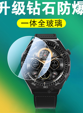 适用联想watch s钢化膜w101手表膜watchpro智能表watchs保护s101屏幕l-swas101玻璃pro贴膜w贴watchw模whatch