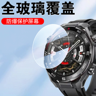 适用华为wds-b19手表膜watchultimate2钢化膜watch ultimate2保护非凡大师船新版潜水一wdsb19智能运动表贴膜
