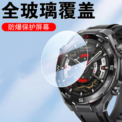 适用华为wds-b19手表膜watchultimate2钢化膜watch ultimate2保护非凡大师船新版潜水一wdsb19智能运动表贴膜
