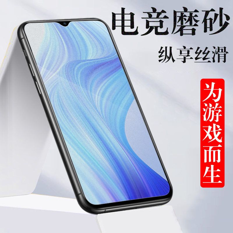 纽曼f800pro/m600pro/i13pro贴膜