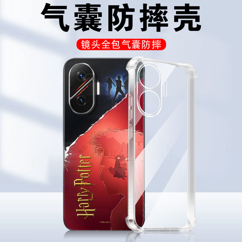 气囊防摔 亲肤柔和 容易安装