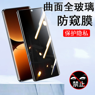 rmx5010真我gt7pro竞速版防偷窥realmegt7p防窥膜relmegt手机壳oppo的reamlegt7por放tg屏realme7pr0钢化屏幕