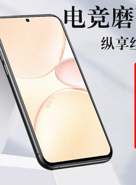 适用realme真我c855g钢化膜4g磨砂realmec85保护贴oppo手机oppoc854g电竞5g防爆c85屏幕opporealmec85pro玻璃