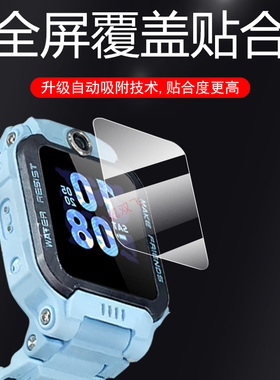 小天才z6pro保护膜z6pr0少年版z6a钢化膜z6s手表膜26por儿童6s表膜z六a表zs屏za蓝光护眼z60p在z6贴膜6pro板
