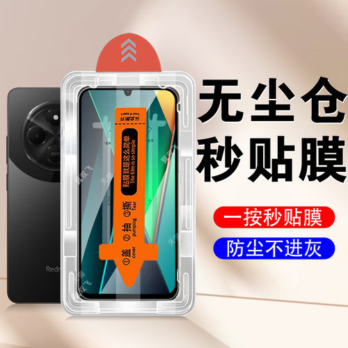 一体全玻璃 无尘秒贴 防爆防刮 蓝光护眼