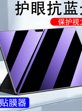 适用联想平板tab m10gen3钢化膜TB328fu/xu电脑lenovo保护贴屏幕lenovotabm玻璃tabm10贴膜pad英寸屏保10.1寸