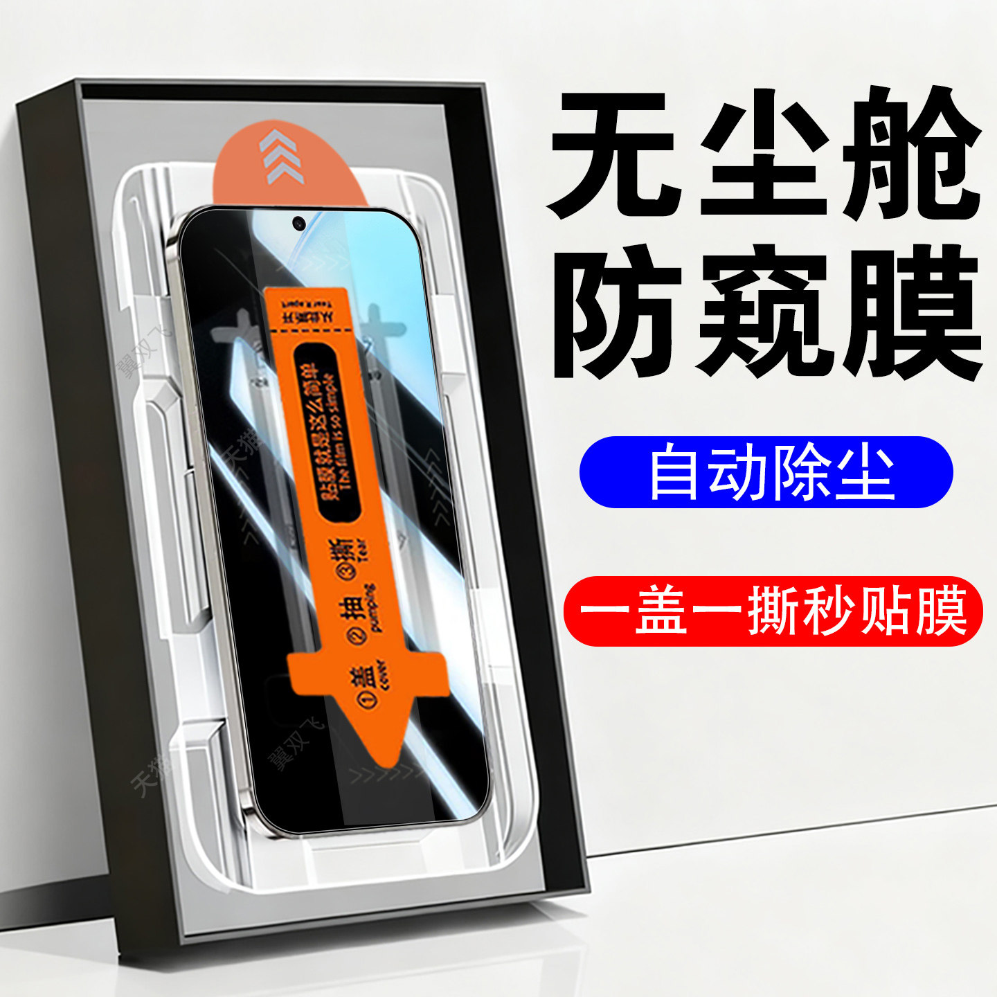 适用荣耀x7e钢化膜x7e4g屏幕lablx3贴lab-lx1手机honor保护honorx7e屏保screen华为玻璃萤幕贴膜mon无尘仓壳