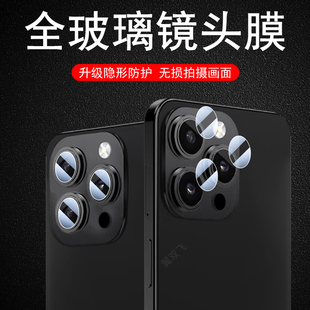 适用乐视x16pro max镜头膜i16promax后摄像头L17保护L27手机letvx16贴letvi相机盖letv玻璃镜片壳摄影套配件