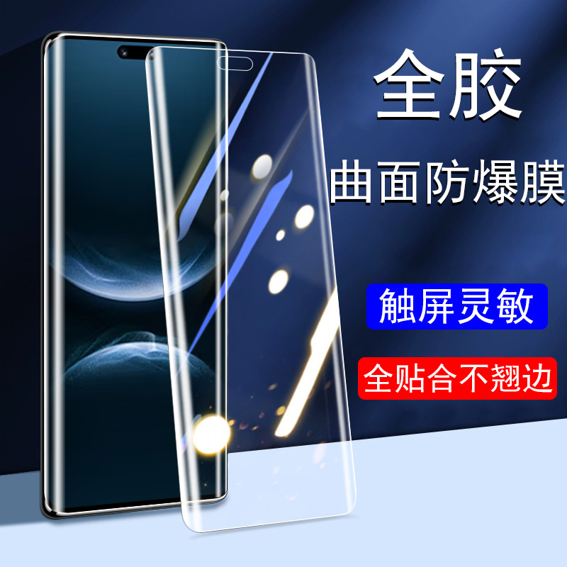 适用华为nova14Pro/nova14Ultra