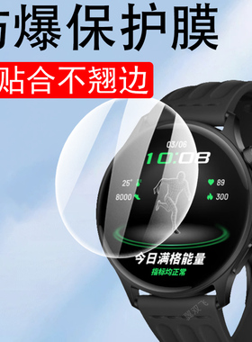 适用oppowatchs钢化膜oww251oppo表watch s手表贴膜waths保护opp0pp0手环oppowatch智能表oppos电话wacht表膜