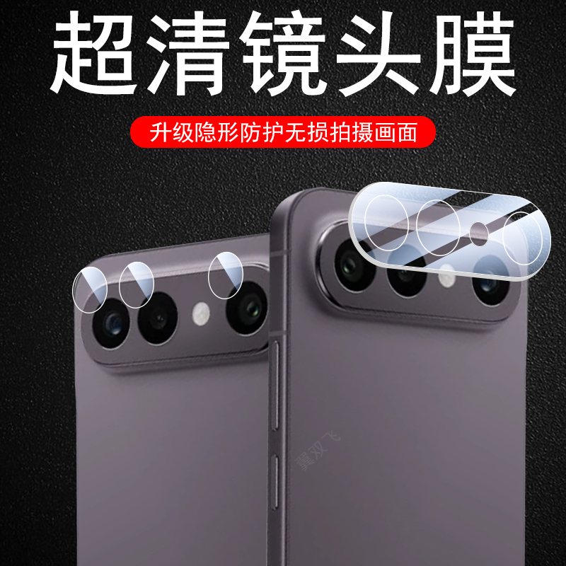 适用vivos50promini镜头膜v2527a