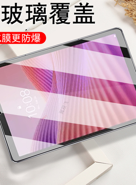适用联想启天k9平板tab one钢化膜m9保护tb305fu贴tabk9电脑tabm9屏幕tabone8.7寸lenovo玻璃pad天启贴膜tap