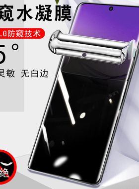 oppoa5pro防窥膜pkp110手机oppo防偷窥a5por防盗oppa屏opa钢化oppopkp水凝oopoa的op0pp0ppo啊pr0oppoaa0ppoa