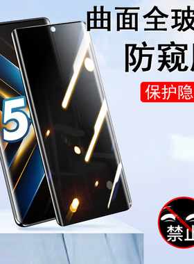 华为荣耀x50gt曲屏版防窥膜x5ogt曲面屏手机钢化玻璃Ⅹ板honorx50g华gt50x叉gtx500t防偷窥5g荣xgt手ⅹ的屏幕
