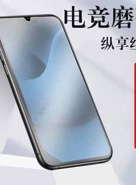 适用金立x18promax磨砂膜gd032313钢化屏gionee保护贴膜玻璃贴模gioneex18pro防爆max屏保刚化高清屏幕蓝光模