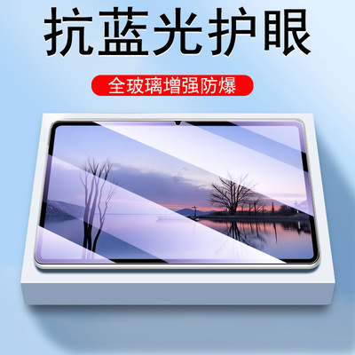 适用浪潮pd5011/pd5012钢化膜