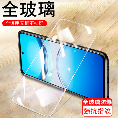 适用vivoy300t/y300i钢化膜全屏