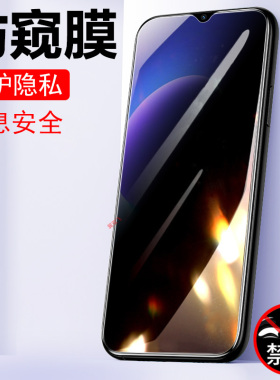 酷派cool50防窥膜cpdm1y防偷窥cooi5o手机coolpad钢化膜coolpadcpdm1y防窥coolpadcool保护防爆玻璃全屏贴膜