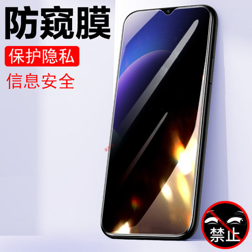 酷派Cool50/cpdm1y防偷窥钢化膜