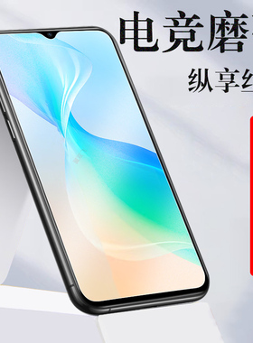 酷派y70lite钢化膜锋尚50lite手机膜磨砂coolpad酷y7olite保护5olite屏保贴膜全屏玻璃刚化屏幕贴防爆蓝光模