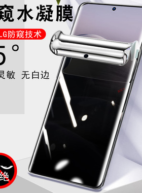 适用于水月雨手机贴膜miad01膜moondrop防窥膜m1ad防偷窥miado1保护贴maid钢化水凝软膜全屏mlad手机屏幕屏保