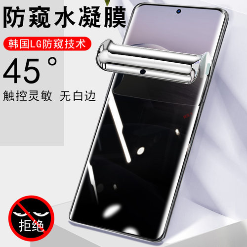 水月雨miad01防窥膜保护隐私