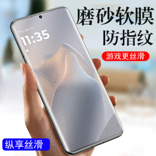 适用摩托罗拉edge60s磨砂膜motoedge60pro手机moto钢化水凝pr0屏幕6o保护6os屏保motorola联想s60壳por新品ai